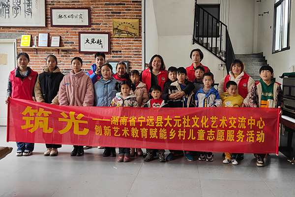 永州“90后”周燕 八年藝術(shù)陪伴路，為八千留守兒童點(diǎn)亮夢想星空