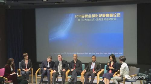 山水大義，文化為橋 一場聯結中外文明的心靈對話