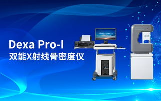 相約昆明丨品源醫療邀您共赴2019中國（昆明）大健康產業博覽會，共探儀器儀表銷售新機遇